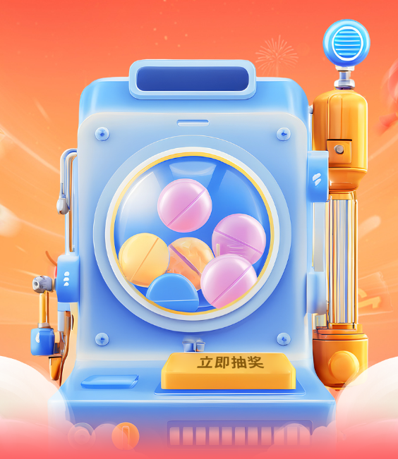 抗氧化剂紫外线吸收剂光稳定剂抗老化5.png