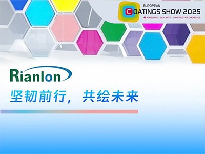 ECS 2025 | 共绘未来，利安隆欧洲涂料展圆满收官
