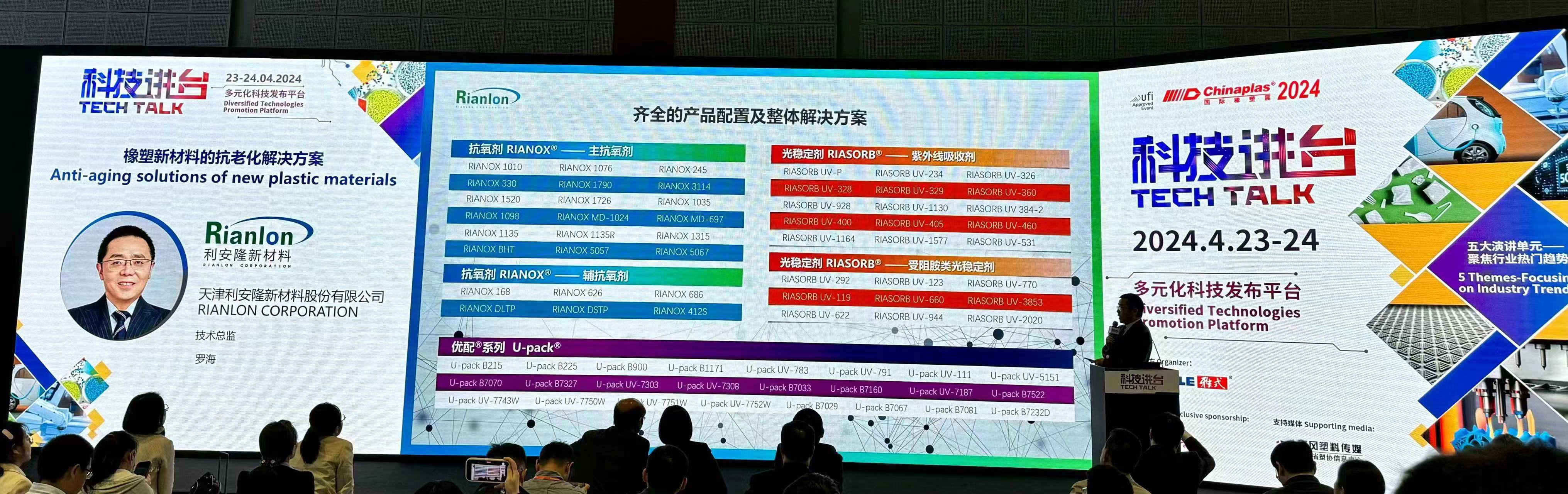 微信图片_20240513103403.jpg