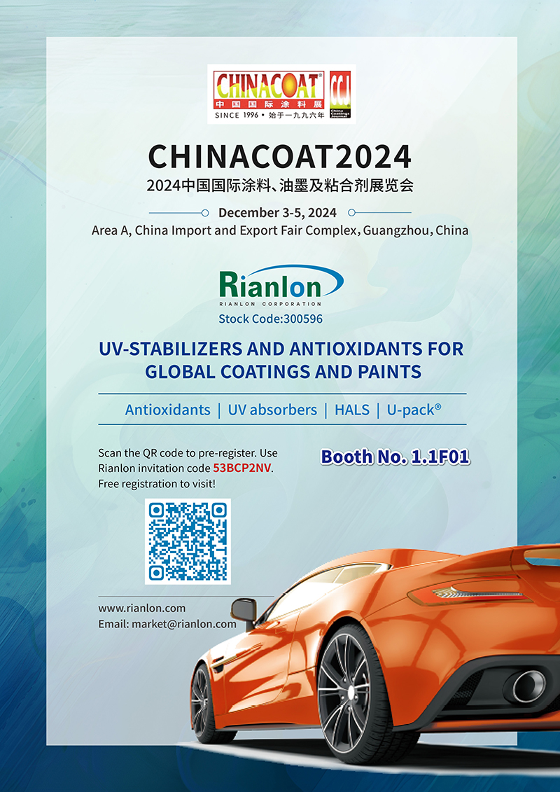 Join Rianlon at CHINACOATs.jpg