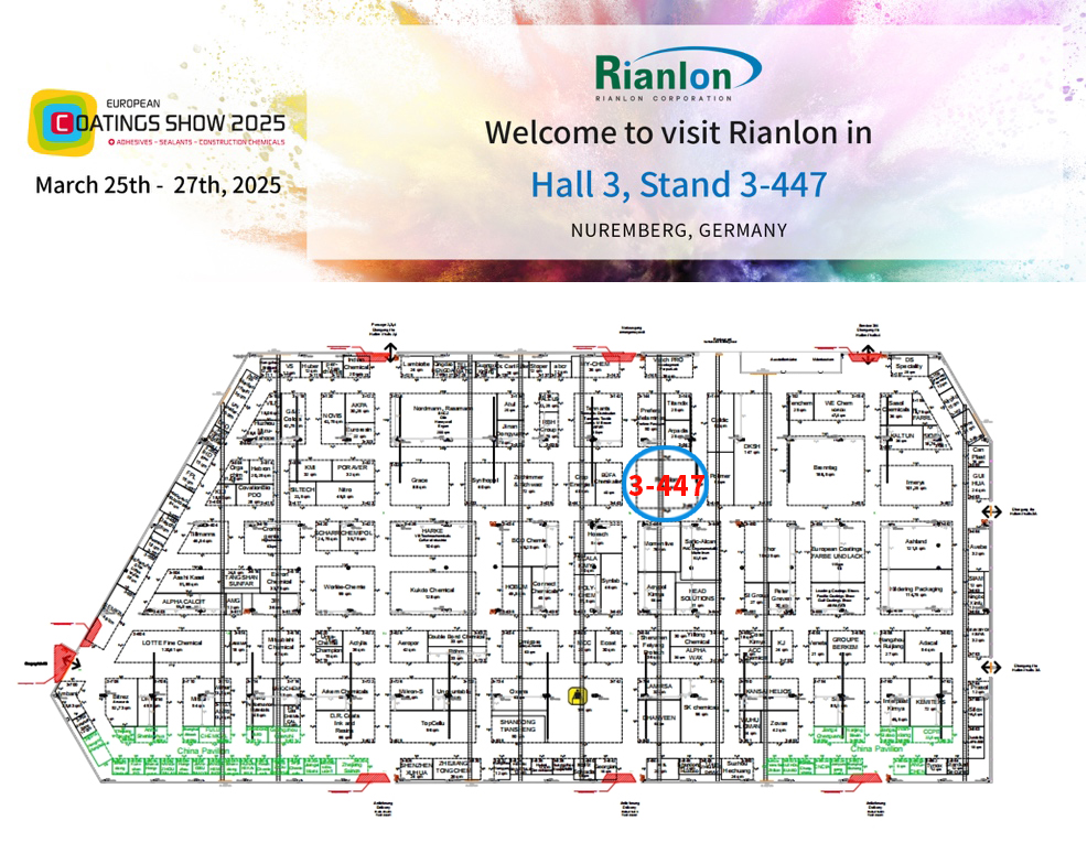 Rianlon invites you to visit ECS2025.jpg