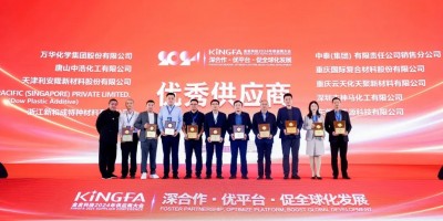 Rianlon Wins Kingfa's 2024"Outstanding Supplier" Award